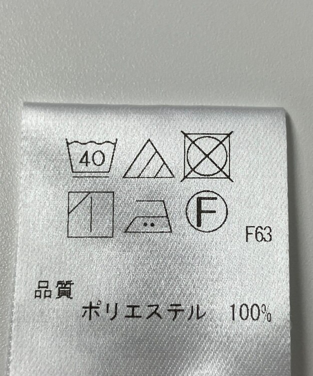 ONWARD Reuse Park 【Feroux】カットソー春夏 オフホワイト