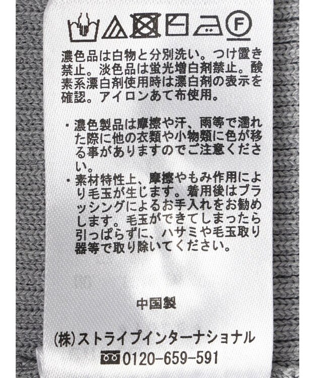 Green Parks リブニットワンピース Gray