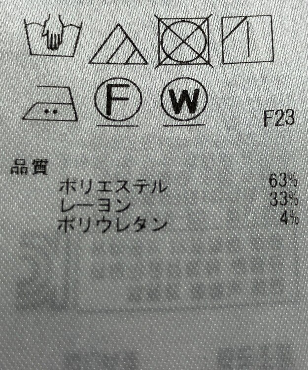 ONWARD Reuse Park 【組曲】パンツ秋冬 イエロー