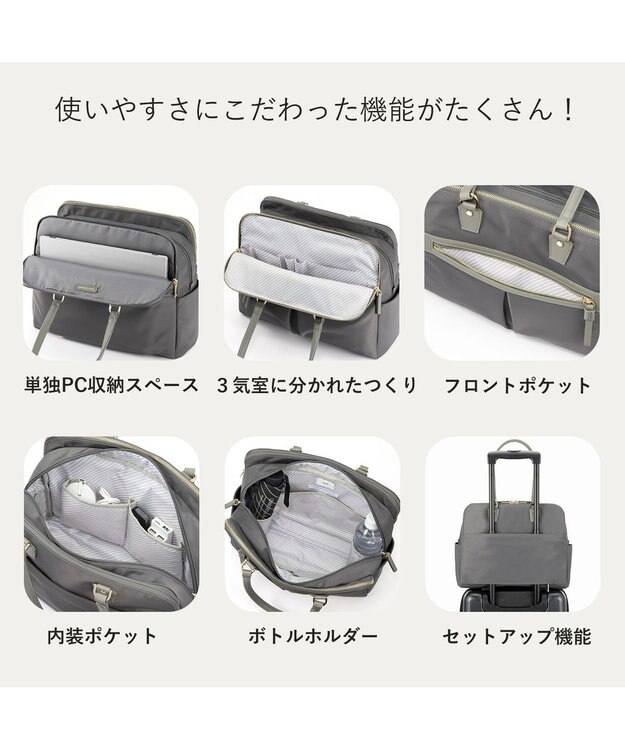 ACE BAGS & LUGGAGE ace. ラポルテム トートバッグ 3気室 A4 13.3インチPC収納 16L 68523 エース グレー