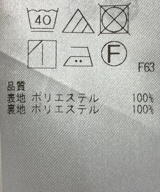 ONWARD Reuse Park 【自由区】スカート秋冬 ネイビー