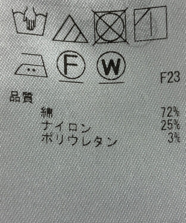 ONWARD Reuse Park 【23区】ブラウス春夏 ブルー