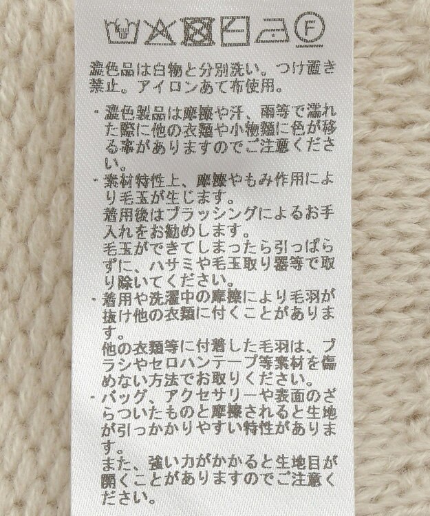 YECCA VECCA スター柄フリンジルーズニット Ivory