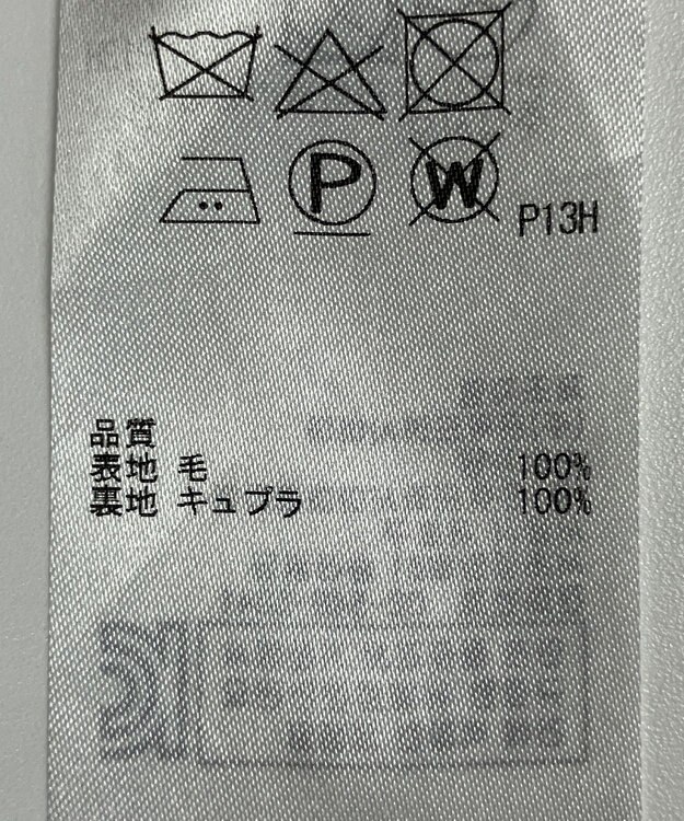 ONWARD Reuse Park 【BEIGE】スカート秋冬 ベージュ