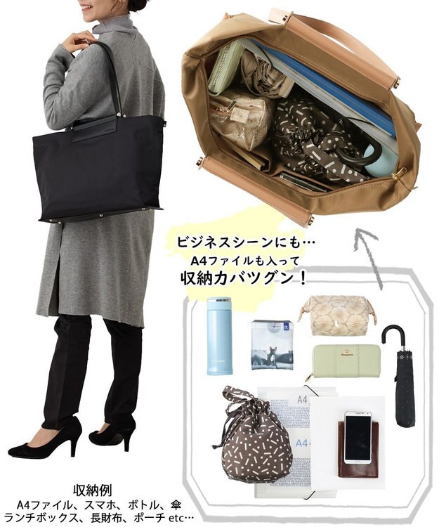 ROOTOTE 1300【ビジネスバッグ】LT.ミディアム.アンプロア-A 01：ベージュ