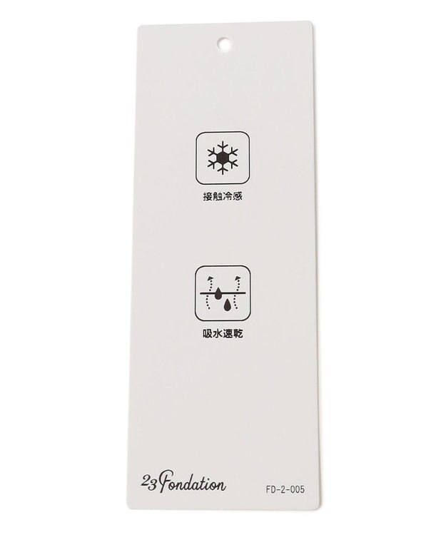 23区GOLF 【23Fondation/MEN】真夏も活躍！【接触冷感/ストレッチ】ナイロントリコットパンツ ブラック系