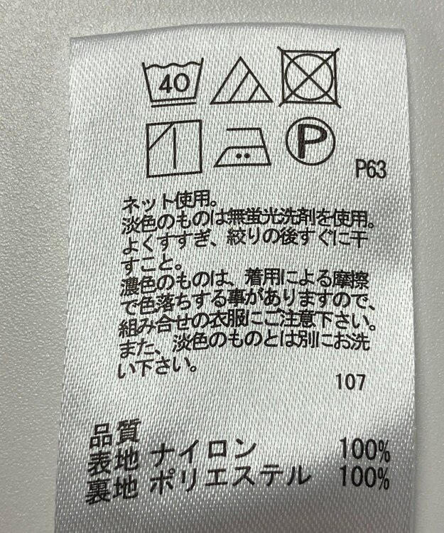 ONWARD Reuse Park 【any SiS】スカート春夏 ネイビー