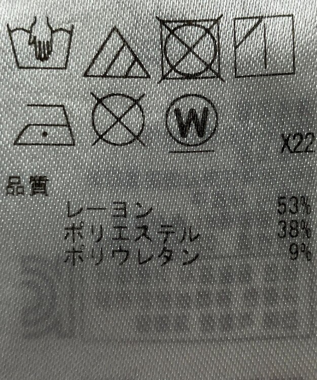 ONWARD Reuse Park 【ICB】ワンピース秋冬 ブラック