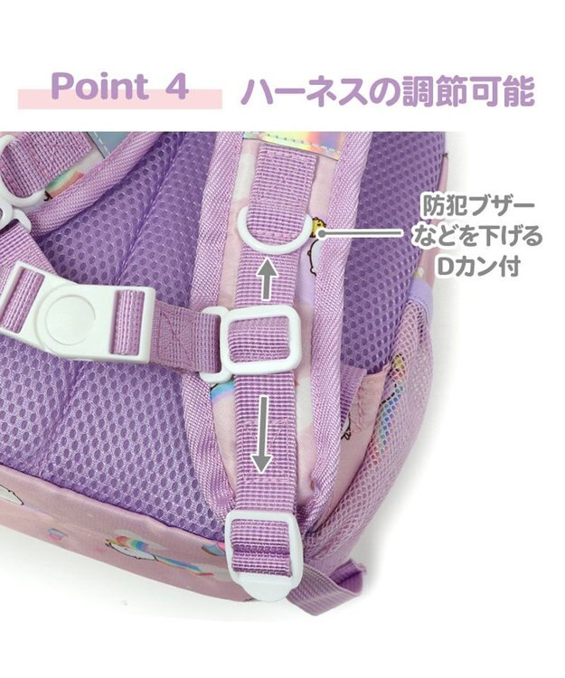 Mother garden 【2/15(日)で販売終了】 マザーガーデン MOLANG モラン リュックＳ  虹柄 キッズ リュックサック -