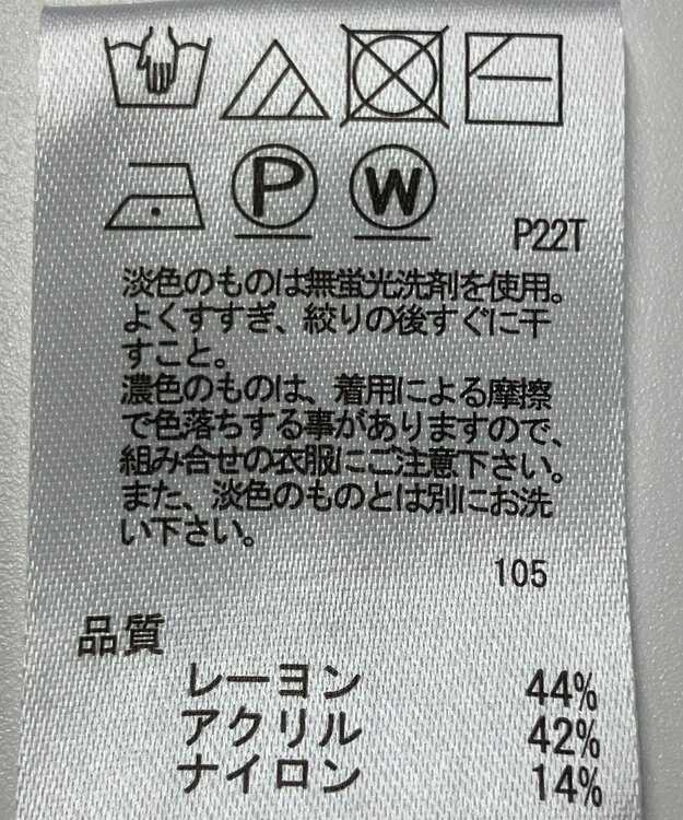 ONWARD Reuse Park 【any SiS】ニット秋冬 グリーン