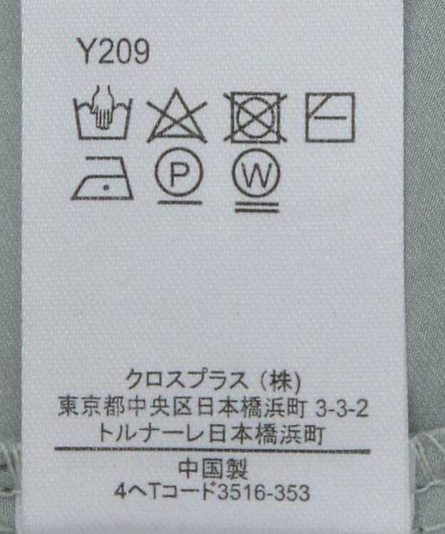 Green Parks ・ＳＵＧＡＲ　ＳＰＯＯＮ　サテンオーバーシャツチュニック Green