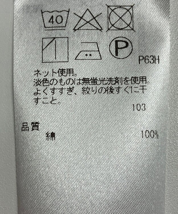 ONWARD Reuse Park 【自由区】カットソー秋冬 ブラウン