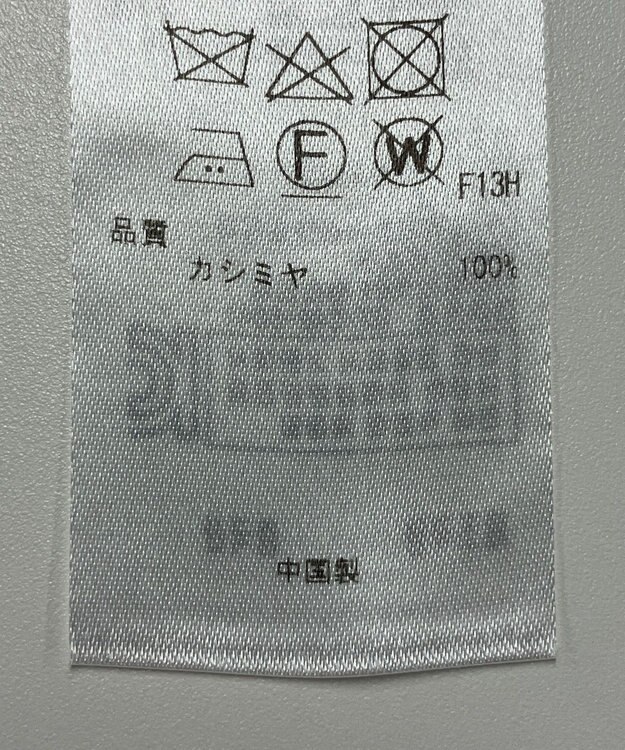 ONWARD Reuse Park 【23区】ニット秋冬 ブルー