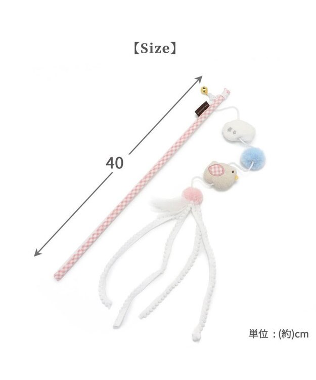 PET PARADISE 猫じゃらし ひよこ 羽根付き ホワイト