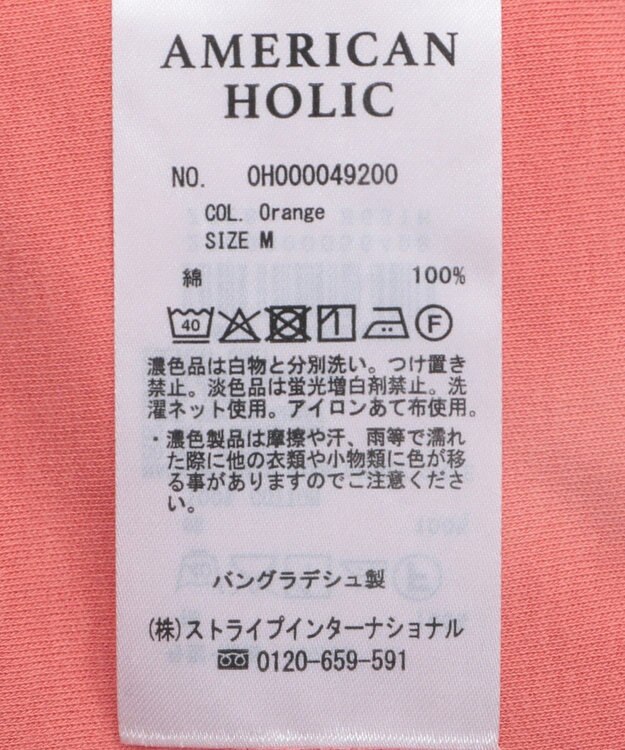 AMERICAN HOLIC 【新色追加】【接触冷感】コクーンシルエットカットソー Orange