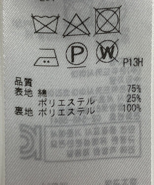 ONWARD Reuse Park B品【23区】コート春夏 ブラウン