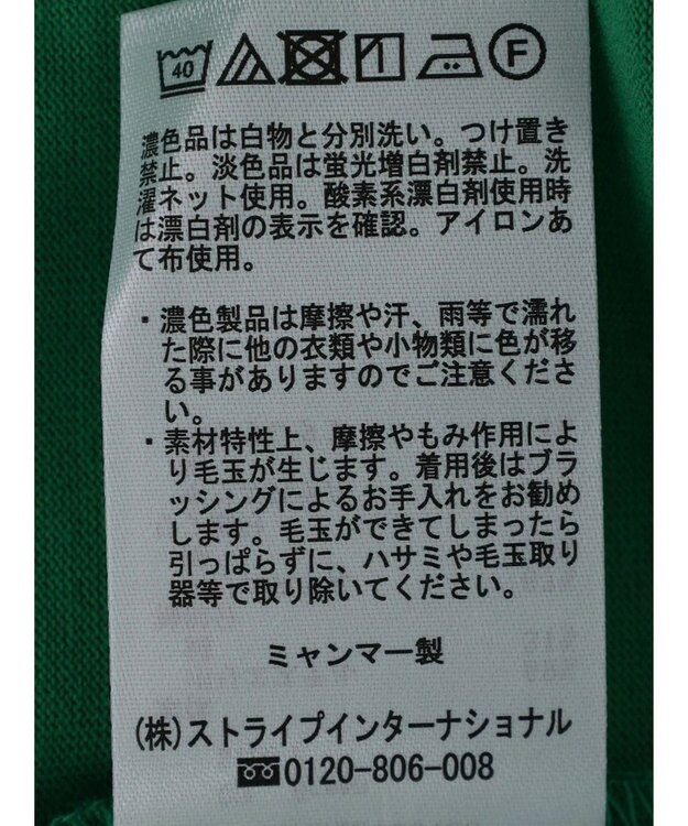 Green Parks 布帛ドッキングランタンスリーブカットプルオーバー Off White