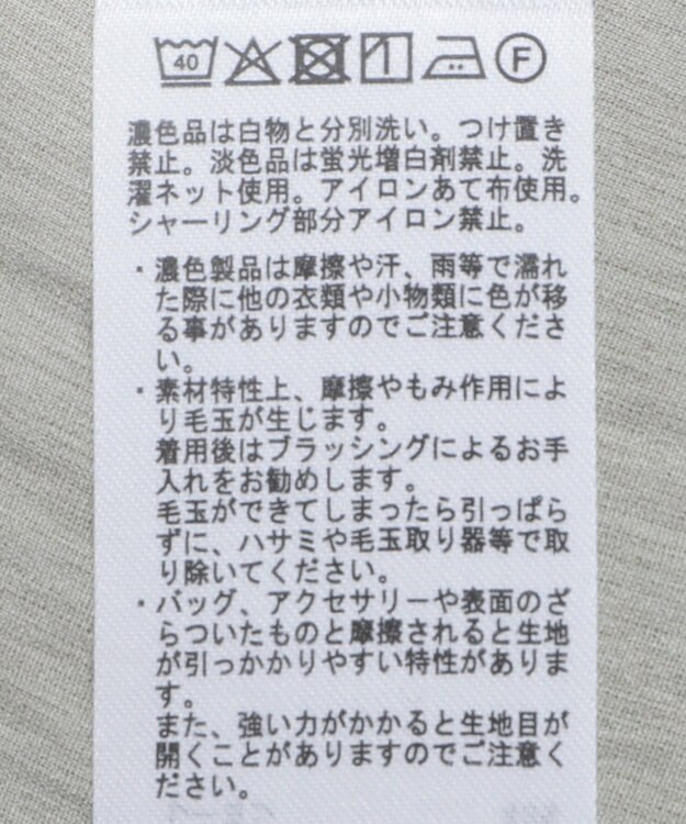 CRAFT STANDARD BOUTIQUE ヴィンテージボイルショルダータックブラウス Khaki