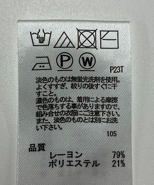 ONWARD Reuse Park 【any SiS】ワンピース秋冬 ベージュ