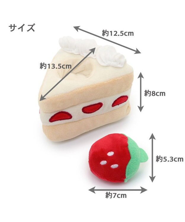 PET PARADISE ペットパラダイス  プチケーキ ノーズワーク トイ 白～オフホワイト