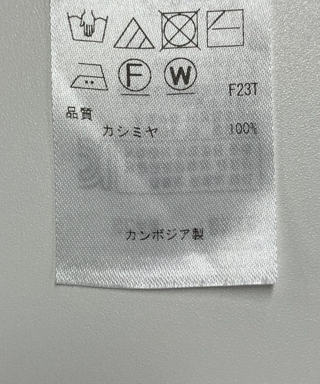 ONWARD Reuse Park 【自由区】ニット秋冬 グレー