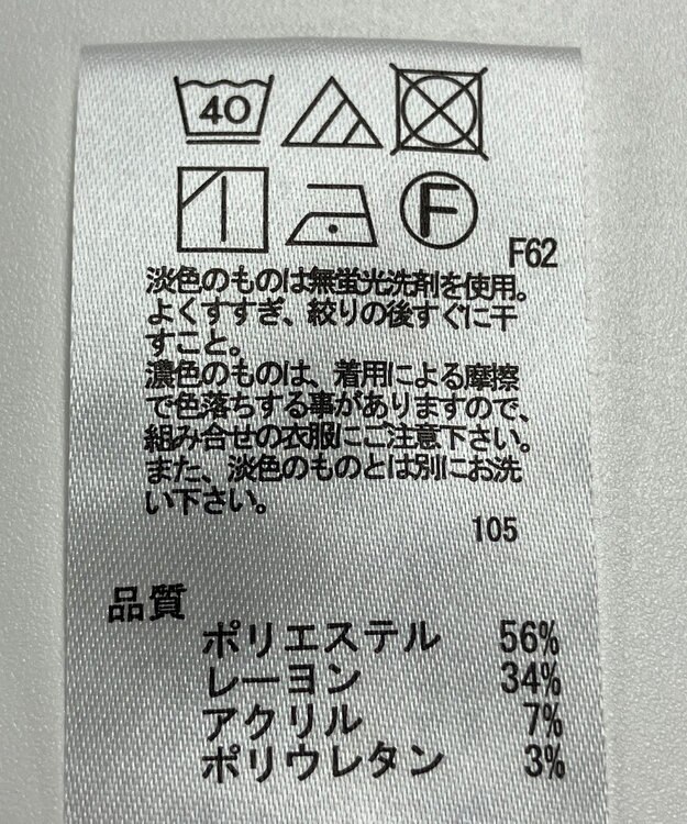 ONWARD Reuse Park 【any SiS】パンツ秋冬 グレー