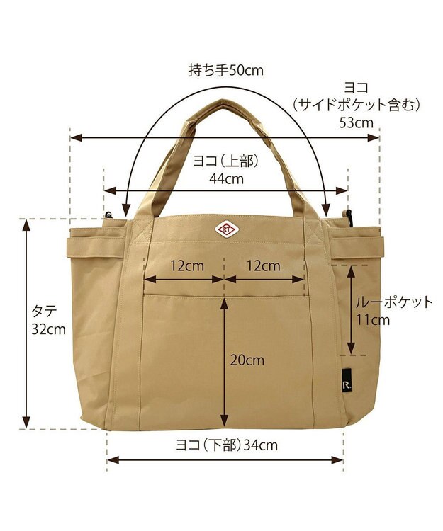 ROOTOTE 3157【ロングセラー商品】SN.ミディアム.ポケッツ-D 04：ベージュ