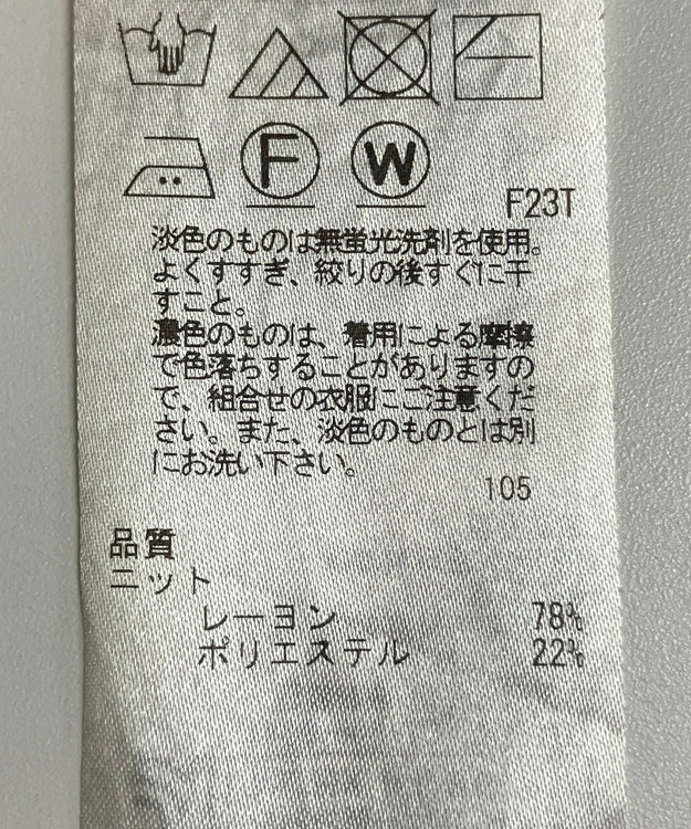 ONWARD Reuse Park 【UNFILO】ワンピース秋冬 ブラック