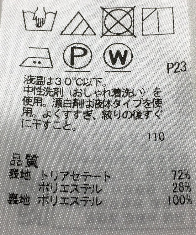ONWARD Reuse Park 【23区】ワンピース春夏 ネイビー