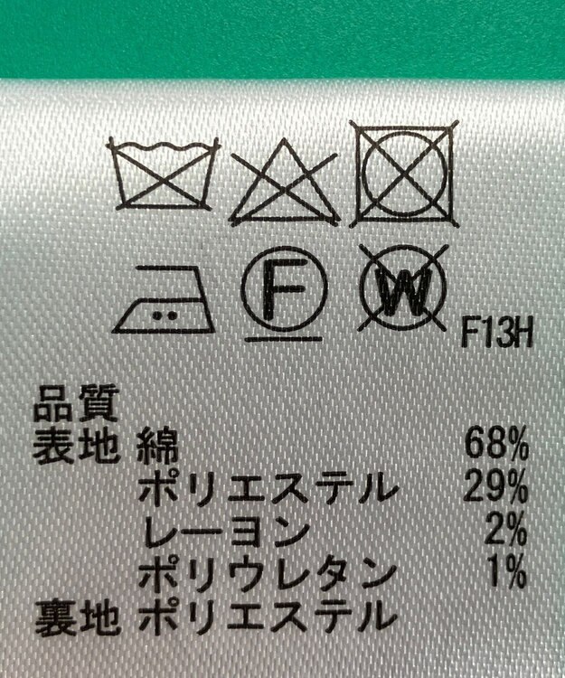 ONWARD Reuse Park セット商品/サイズ2【any SiS】ジャケット春夏×ワンピース春夏 その他