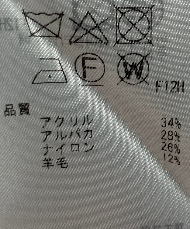 ONWARD Reuse Park 【23区】ニット秋冬 ホワイト