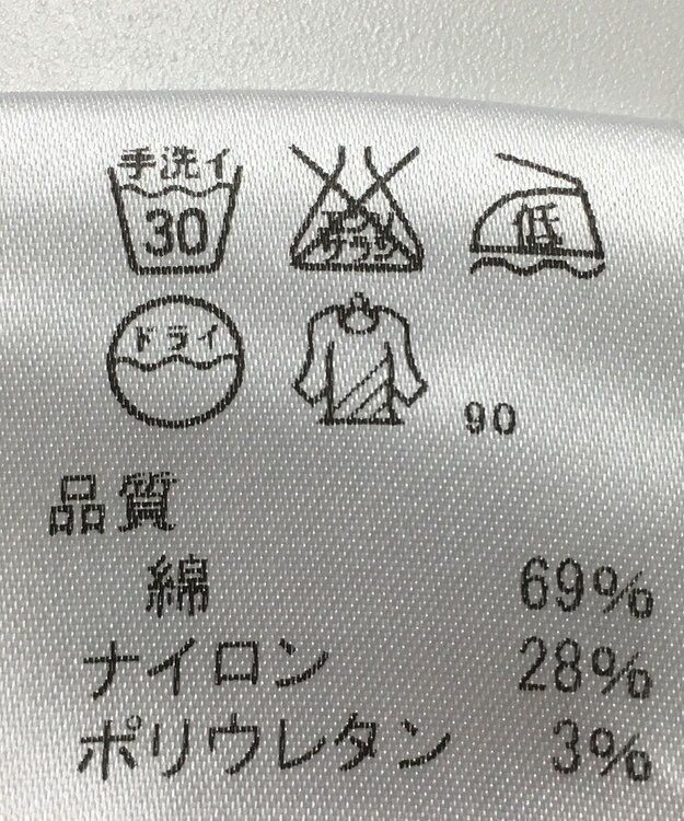 ONWARD Reuse Park 【J.PRESS】パンツ春夏 ネイビー