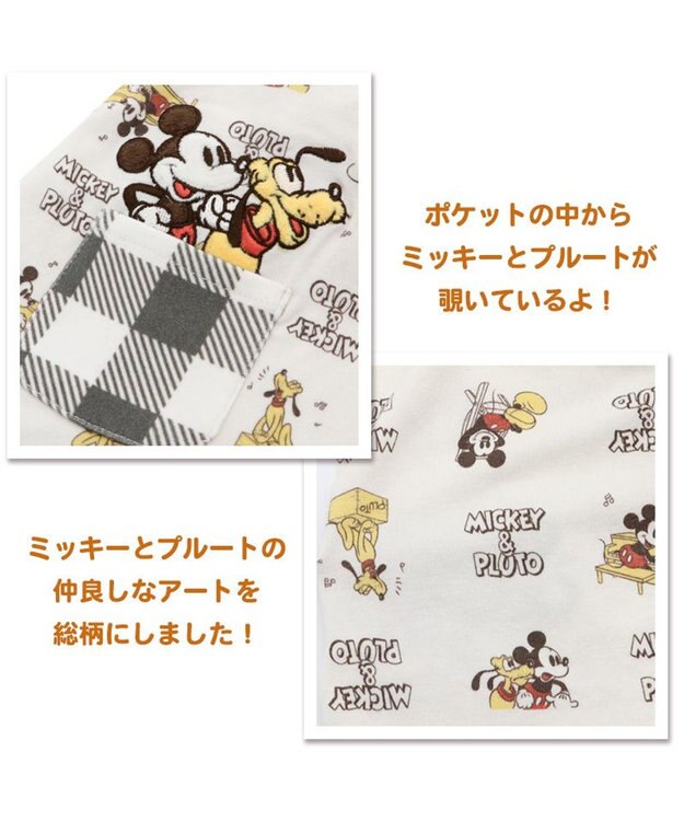 PET PARADISE ディズニー ミッキーマウス ペティヒート Tシャツ 《ミッキー&プルート》小型犬 グレー