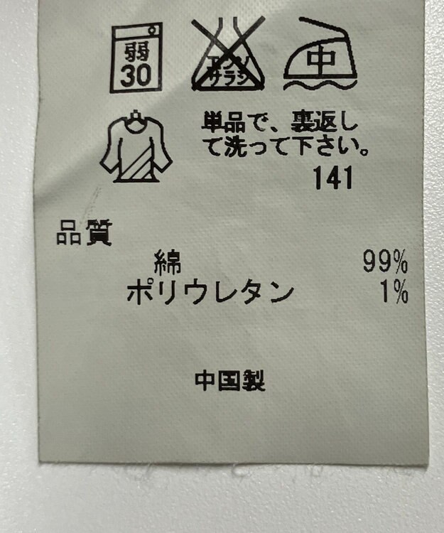 ONWARD Reuse Park 【23区】パンツ秋冬 ブラック