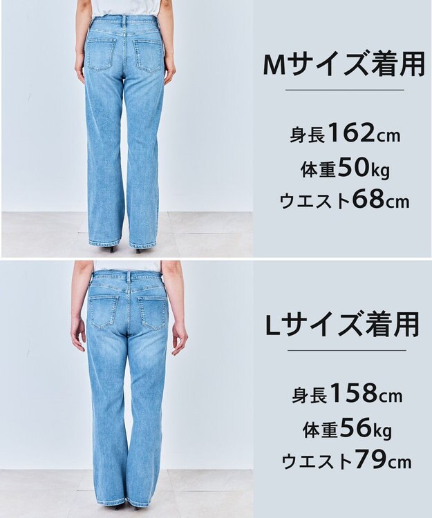 UNFILO L 【UNFILO DENIM】フレアデニム アイスブルー