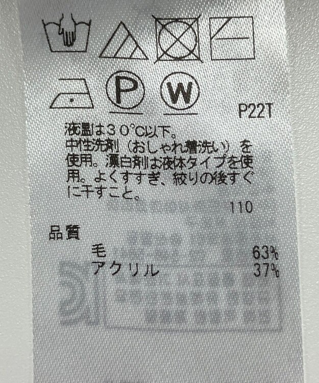 ONWARD Reuse Park 【自由区】ニット秋冬 グレー