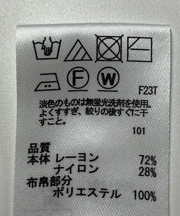 ONWARD Reuse Park 【any SiS】ニット春夏 グレー