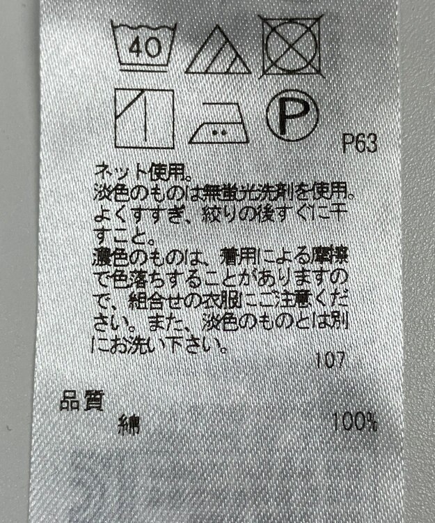 ONWARD Reuse Park 【23区】ワンピース春夏 ブラウン
