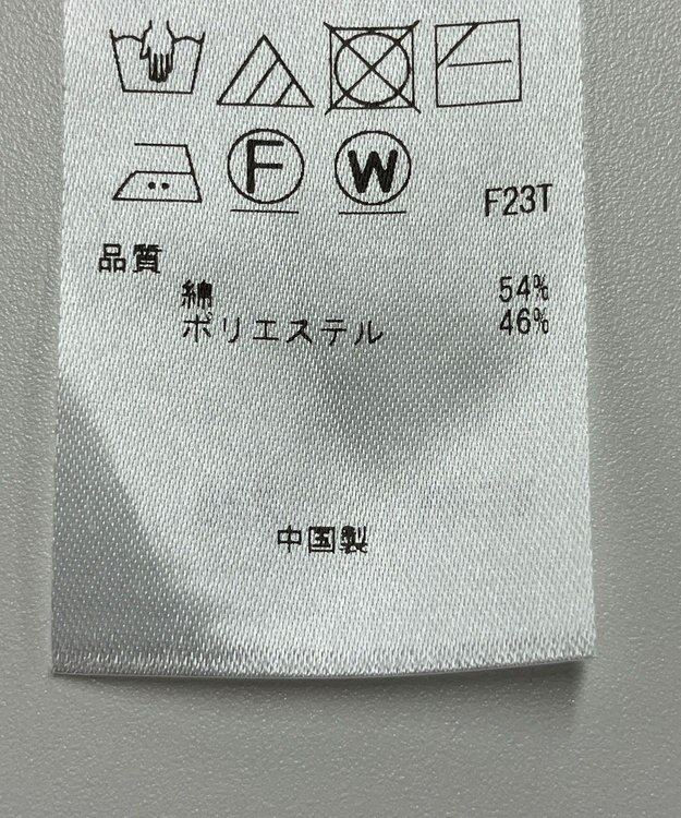 ONWARD Reuse Park 【23区】ニット春夏 ベージュ