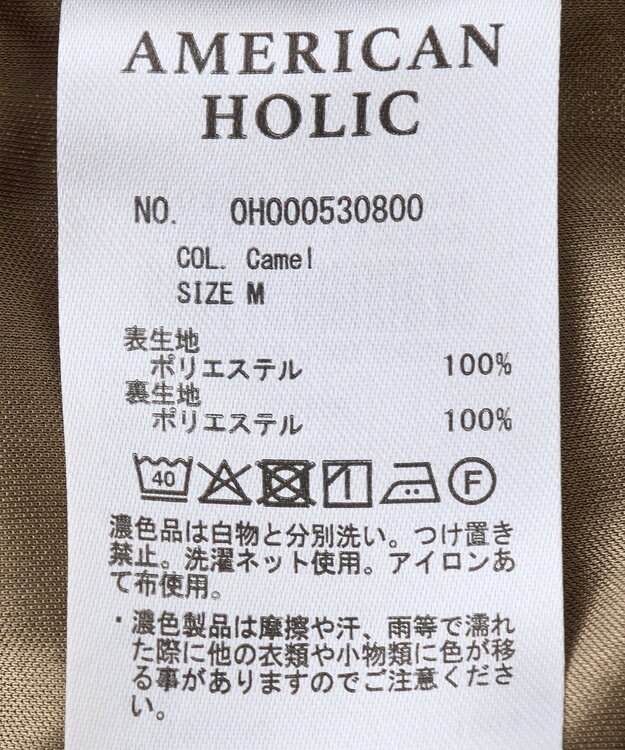 AMERICAN HOLIC 【選べる丈】接触冷感シフォンスカーチョ Camel