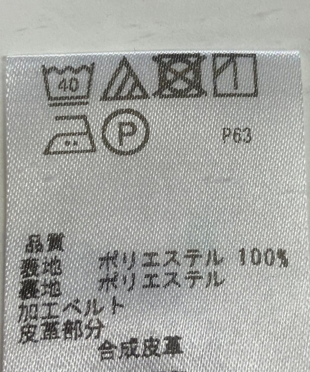 ONWARD Reuse Park セット商品/サイズ2【any SiS】ジャケット春夏×ワンピース春夏 その他