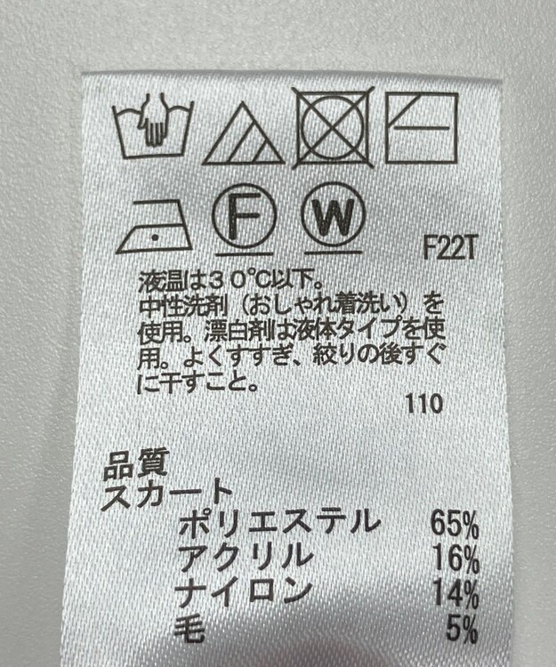 ONWARD Reuse Park 【any SiS】スカート秋冬 ネイビー