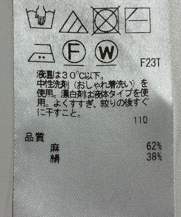 ONWARD Reuse Park 【23区】ニット春夏 ブルー