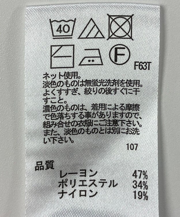 ONWARD Reuse Park 【any SiS】ニット秋冬 ブルー