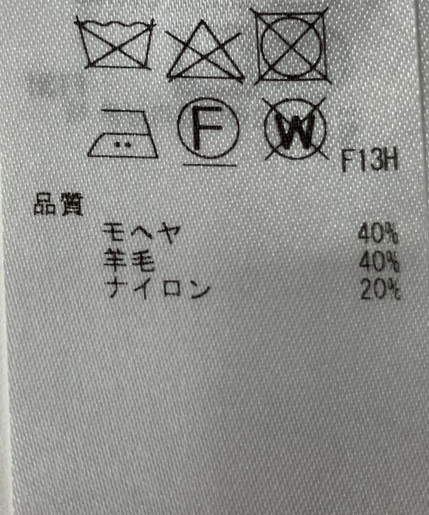 ONWARD Reuse Park 【23区】ニット秋冬 グレー