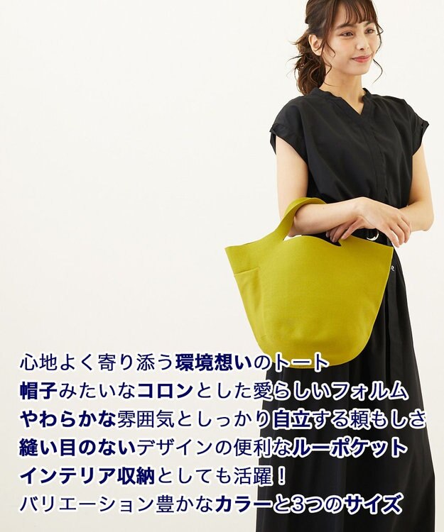 ROOTOTE 0257【環境にやさしい帽子みたいなルートート】/ RO.ポーノ.グランデ-A 08：オリーブ