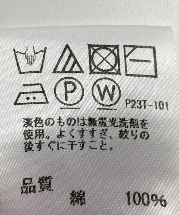 ONWARD Reuse Park 【J.PRESS】ニット春夏 パープル