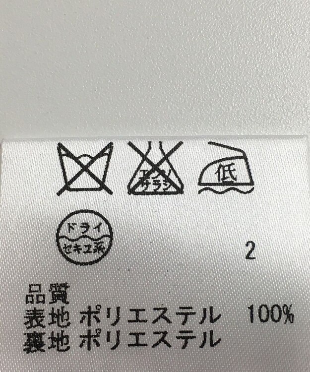 ONWARD Reuse Park 【自由区】ワンピース秋冬 グレー