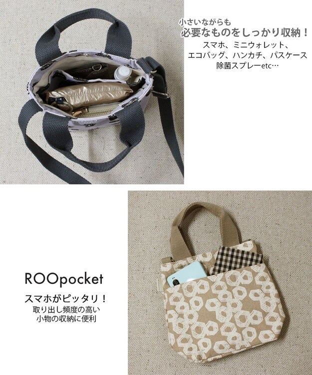 ROOTOTE 0667【直営店限定:ミニショルダー】ベビールー.ミニマルシェ-A 06：ラベンダー