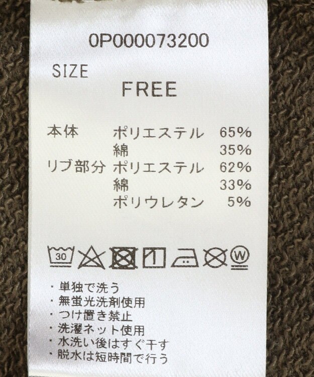 CRAFT STANDARD BOUTIQUE カレッジプリントショートプルオーバー Khaki